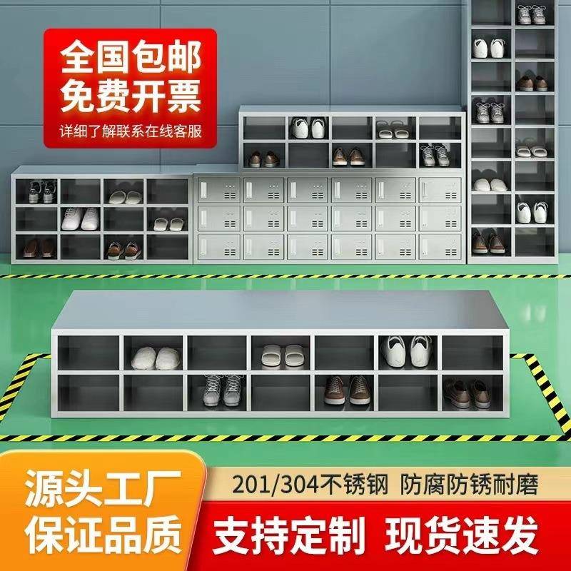 无尘车间不锈钢换鞋凳鞋柜食品厂鞋柜车间换鞋柜收纳柜圆角边