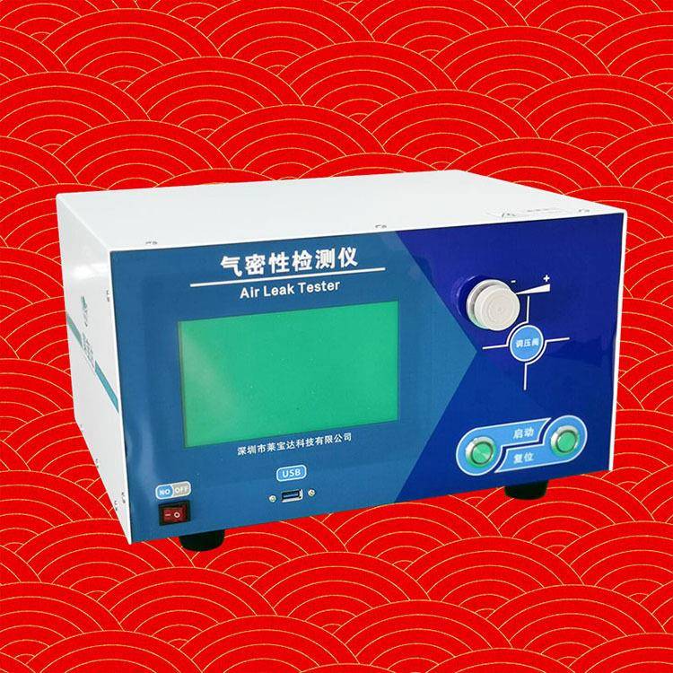 气密性检测仪气密性测试仪摄像头气密性测试仪外壳IP防水检测