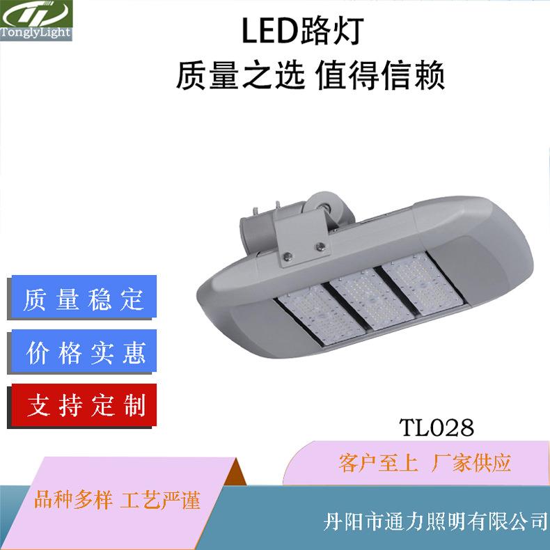 户外照明模组铝压铸LED路灯市电灯头美化城市道路农村景观投光灯