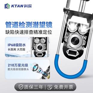 无线管道潜望镜高清工业内窥镜QV检测市政排水缺陷破损堵塞新品