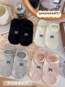 拍一发5!日系ins蝴蝶结袜子女船袜夏薄款街头韩版不掉跟隐形短袜