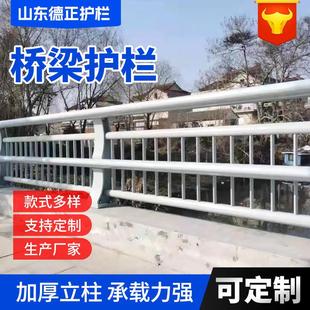 桥梁防撞护栏Q235碳钢材质市政道路景观河道隔离栏杆桥面护栏