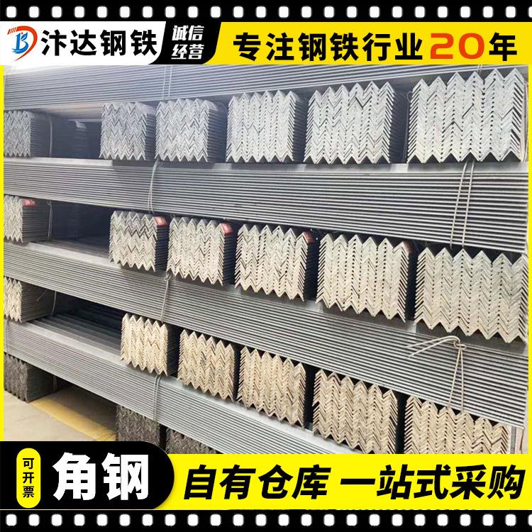 佛山镀锌角钢50*接地万能角钢冲孔幕墙支架室外地线避雷接地角铁