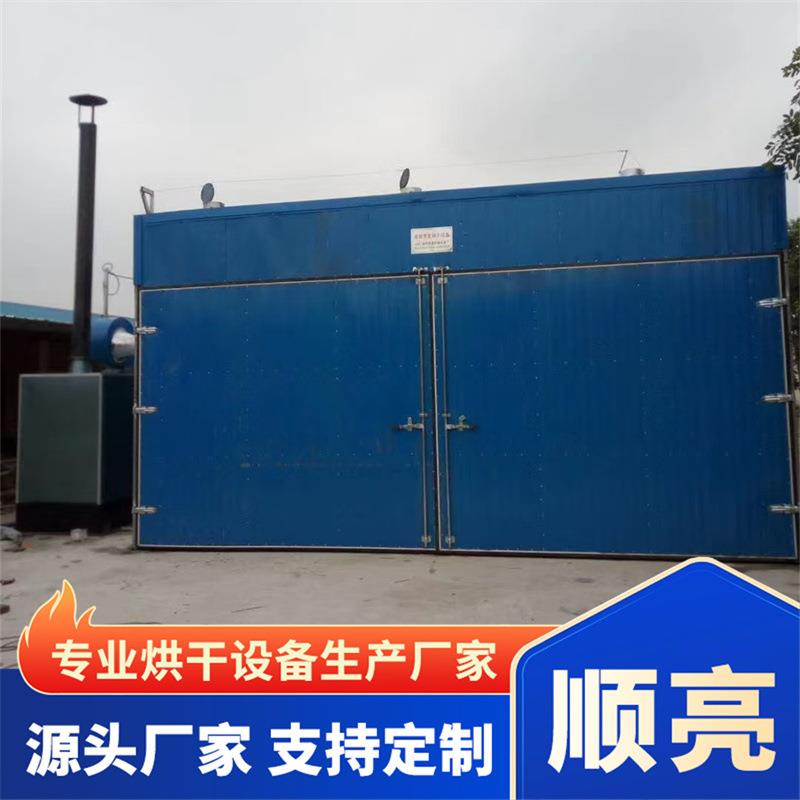 小型木材烘干机红橡木榆木乌金木家具板材烘干箱木材烘干机厂家