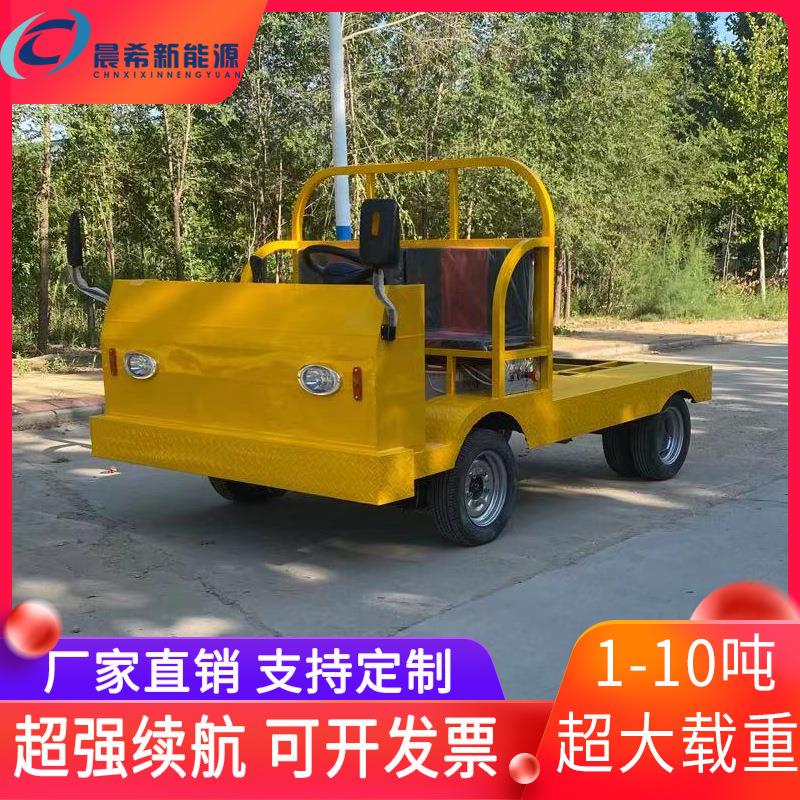 物流转运电动四轮小货车仓库搬运拉货牵引拖车吨电动平板搬运车