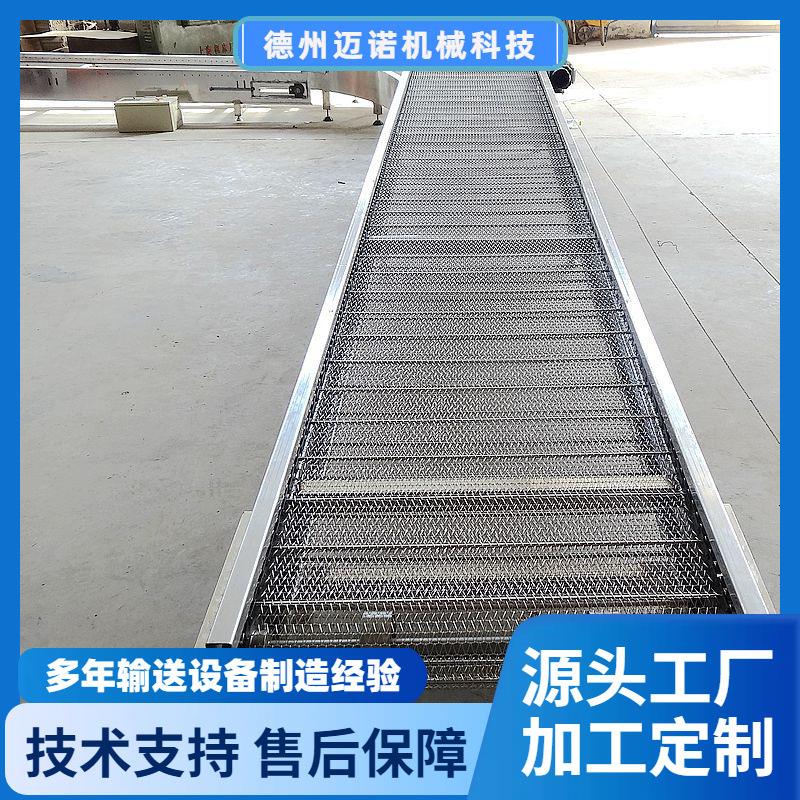 网带输送带输送机蔬菜清洗04不锈钢直线烘干网链传送线定做