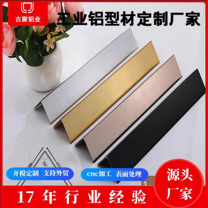 氧化铝条小料铝型材铝合金型材铝合金装饰条卡条地板压边条山东,金属材料及制品,其他金属制品,淘宝优惠券,粉丝福利购,淘宝优惠卷