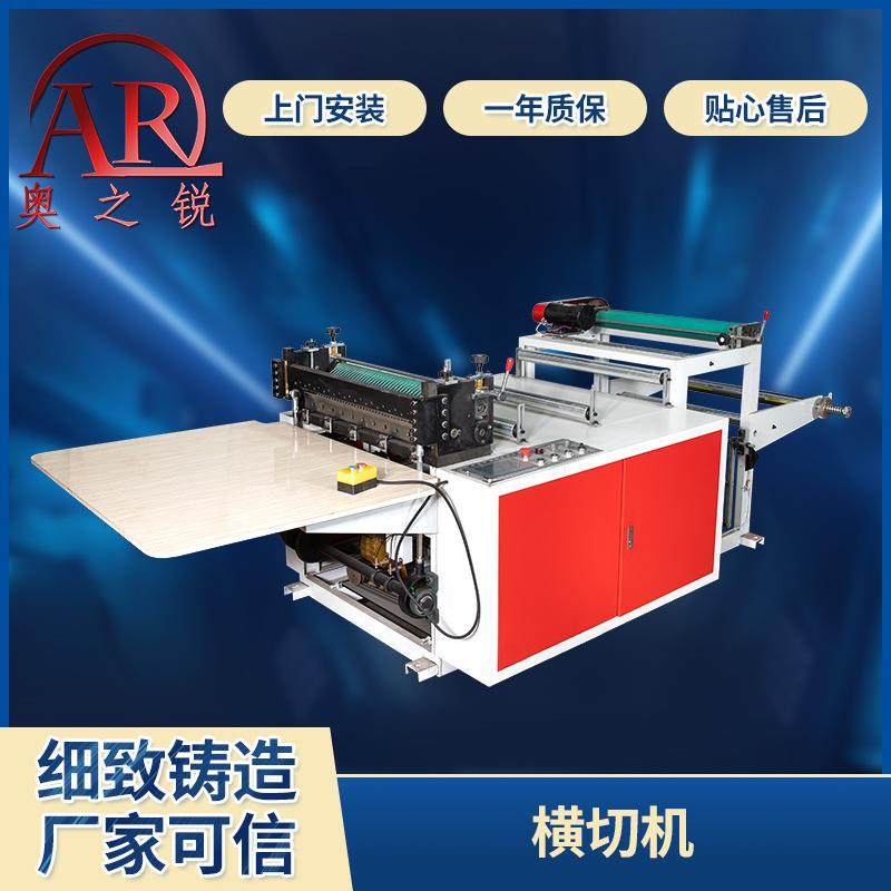 无纺布横切机卷筒布柔巾布横切机自动切布裁切机现货可,纺织面料/辅料/配套,其他纺织机械,淘宝优惠券,粉丝福利购,淘宝优惠卷