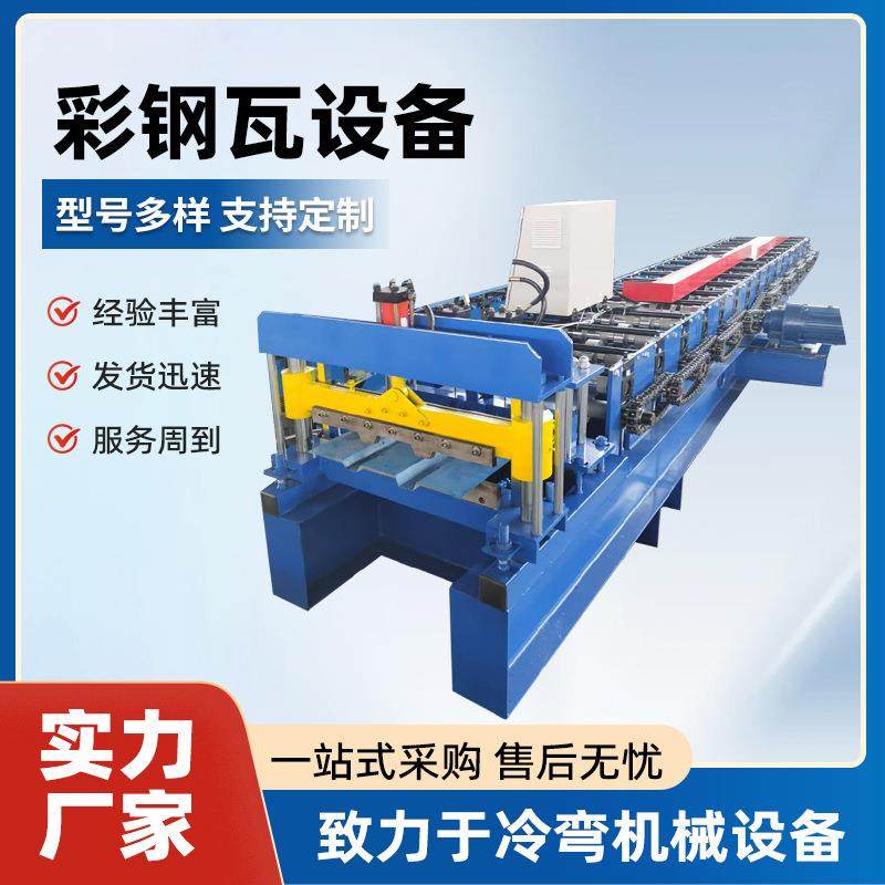 彩钢瓦设备430不锈钢板压瓦机板片成型机瓦楞板机设备金属板压型,五金/工具,其他机械五金,淘宝优惠券,粉丝福利购,淘宝优惠卷