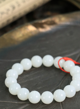 天然新疆和田玉羊脂级白玉11.8mm手串手链古风男女手饰收藏礼品