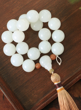 天然新疆和田玉羊脂级白玉17.3mm手串手链古风男女手饰收藏礼品