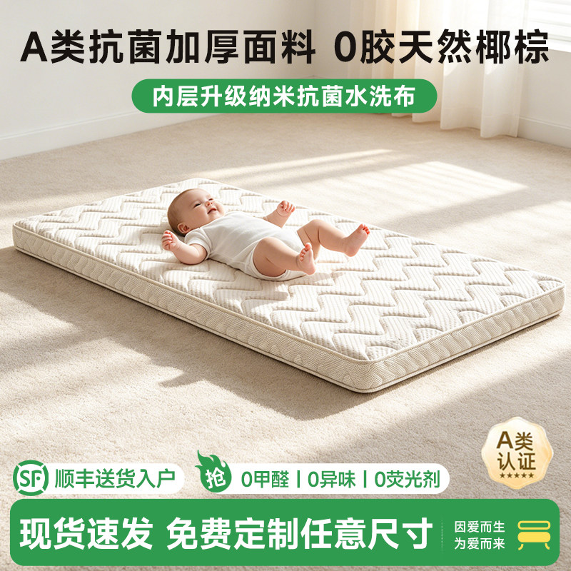 纯天然S型精细黄麻床垫