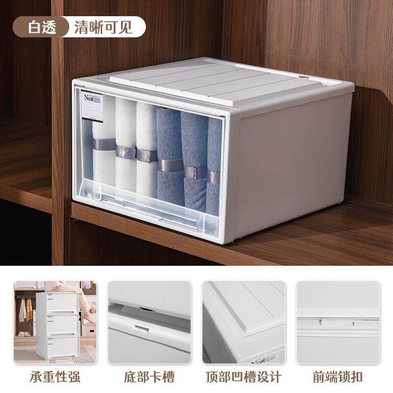 日本进口抽屉式衣物收纳盒子