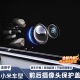 适用小米摄像头保护盖小米SU7小米YU7汽车全景前后360摄像镜头罩