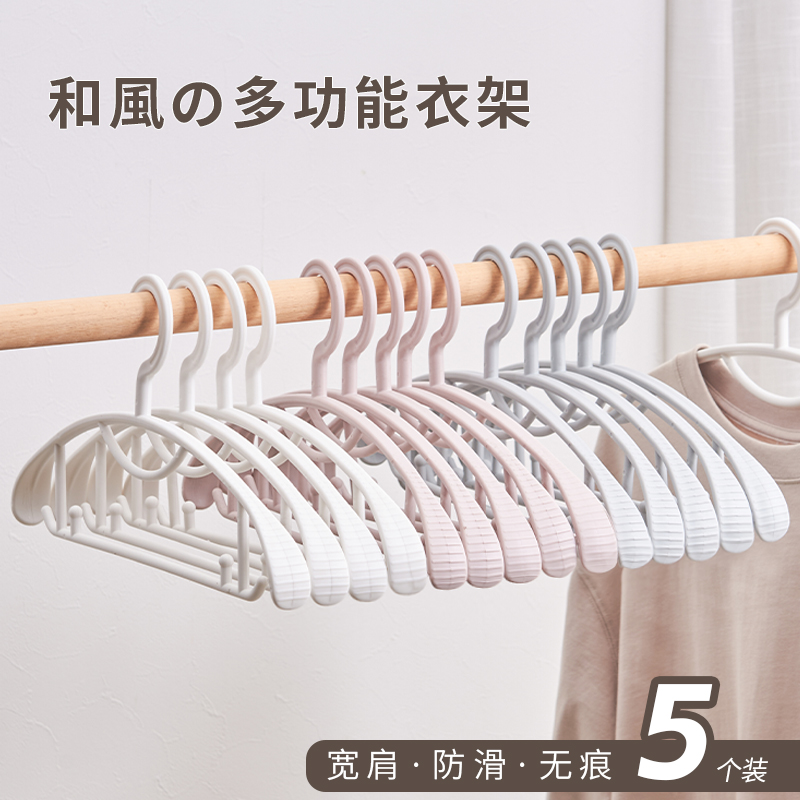 弧形宽肩衣架防肩角无痕防滑衣撑子家用干湿两用多功能加粗晾晒架