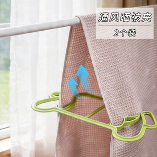 晒被子神器床单被单通风晾晒架阳台简易固定防风棉被支撑架撑开器
