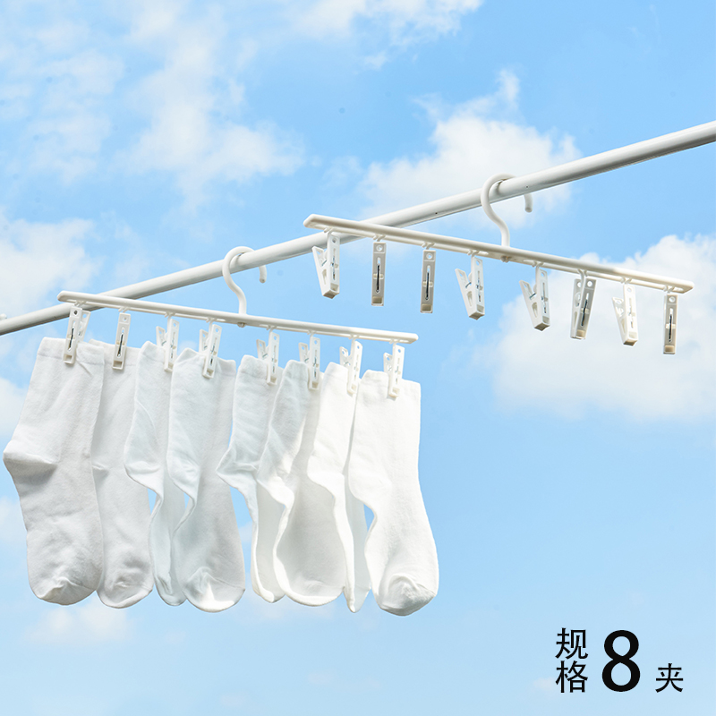 日本一字型8夹晾晒架阳台内衣裤袜子晾衣架多夹子宿舍帽子收纳夹