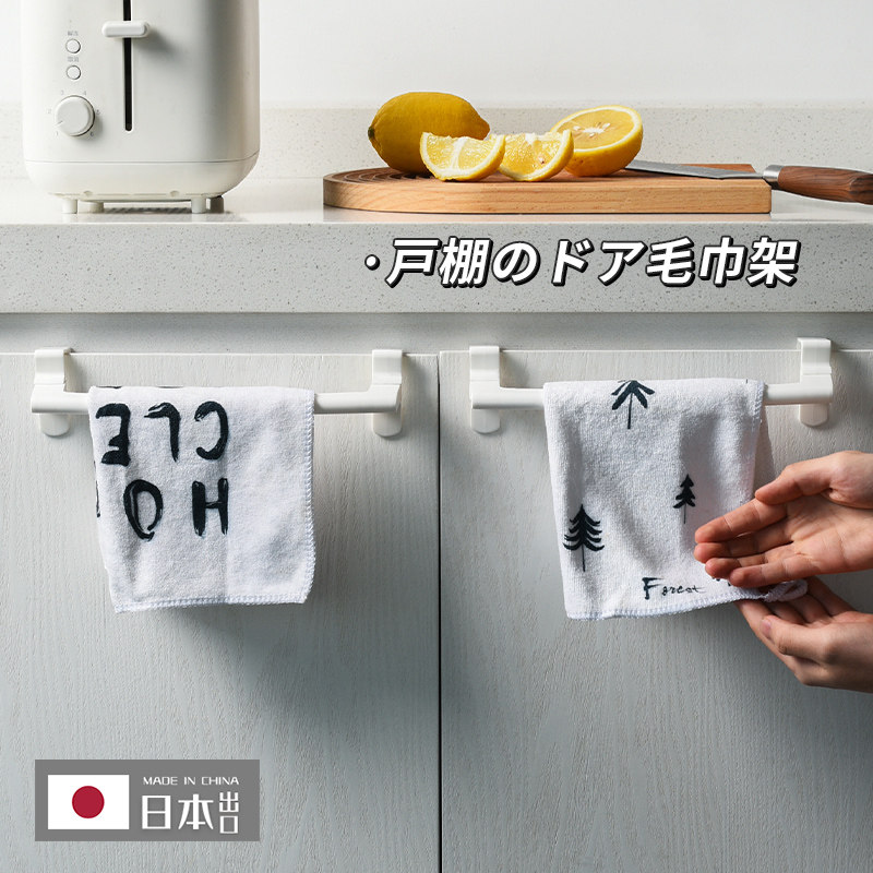厨房橱柜挂式毛巾架水槽柜门免打孔抹布架多功能浴室柜壁挂式挂架