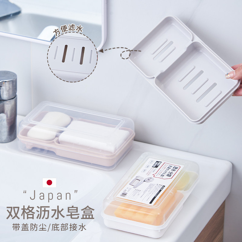 旅行便携式香皂盒学生宿舍双层肥皂沥水盒家用浴室洗衣皂盒置物架