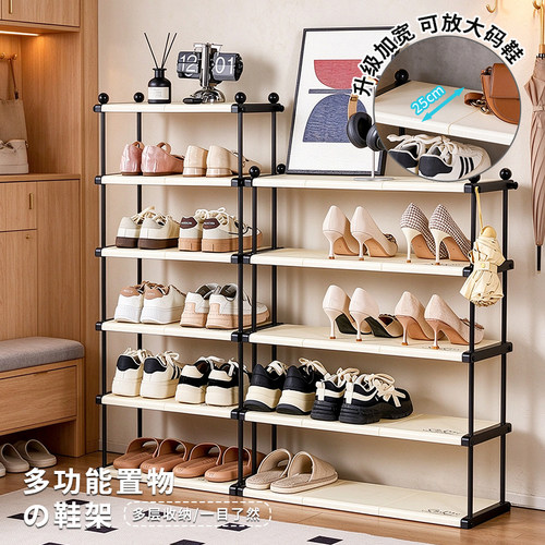 鞋架可折叠简易小型鞋柜入户口宿舍出租房多层免安装鞋子收纳神器