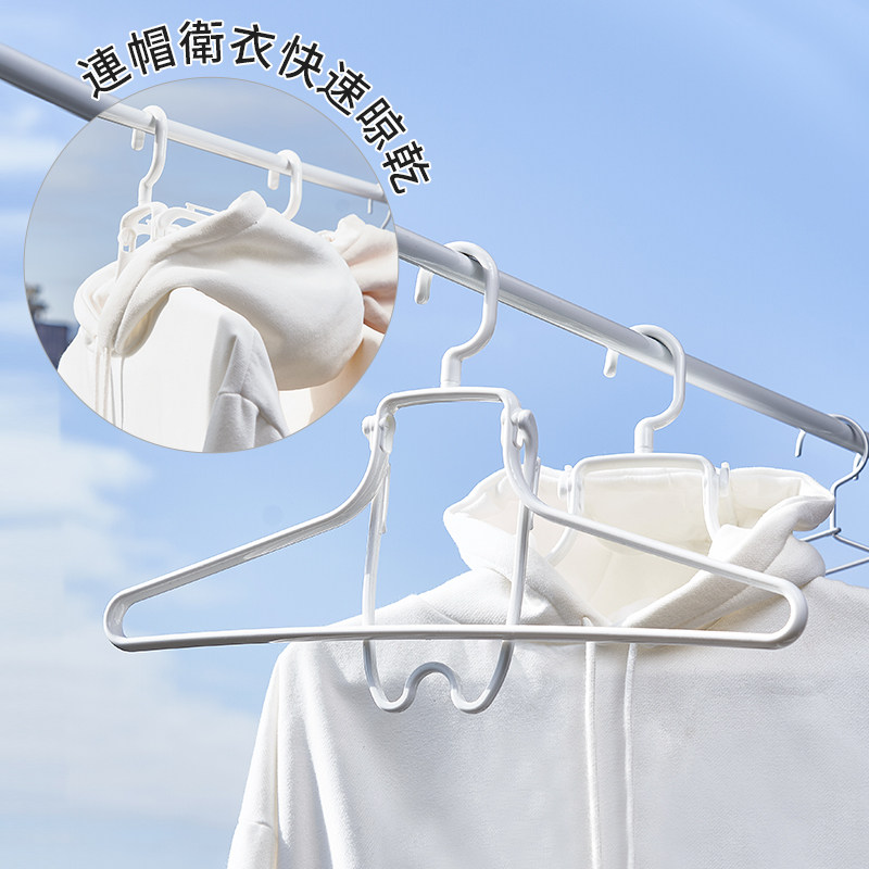 日本卫衣晾晒架可折叠宿舍用学生连帽卫衣衣架快速晒干塑料衣架子