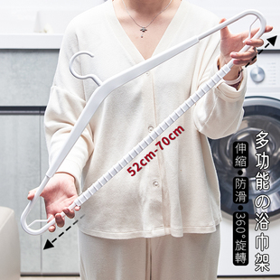 可伸缩衣架毛巾床单被套大衣架多功能家用防滑浴巾大衣撑挂衣神器