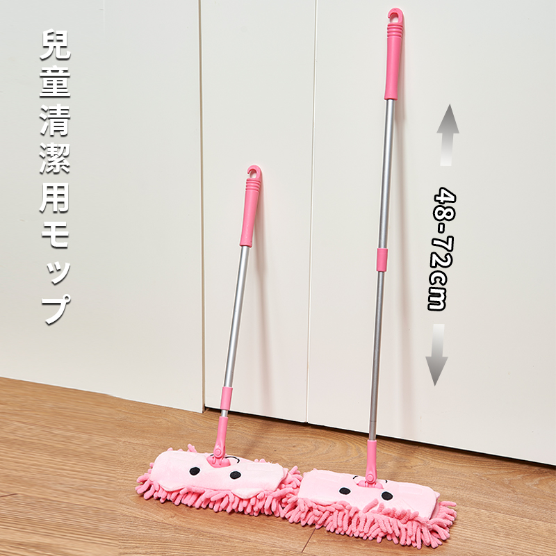 儿童拖把小号宝宝迷你学生