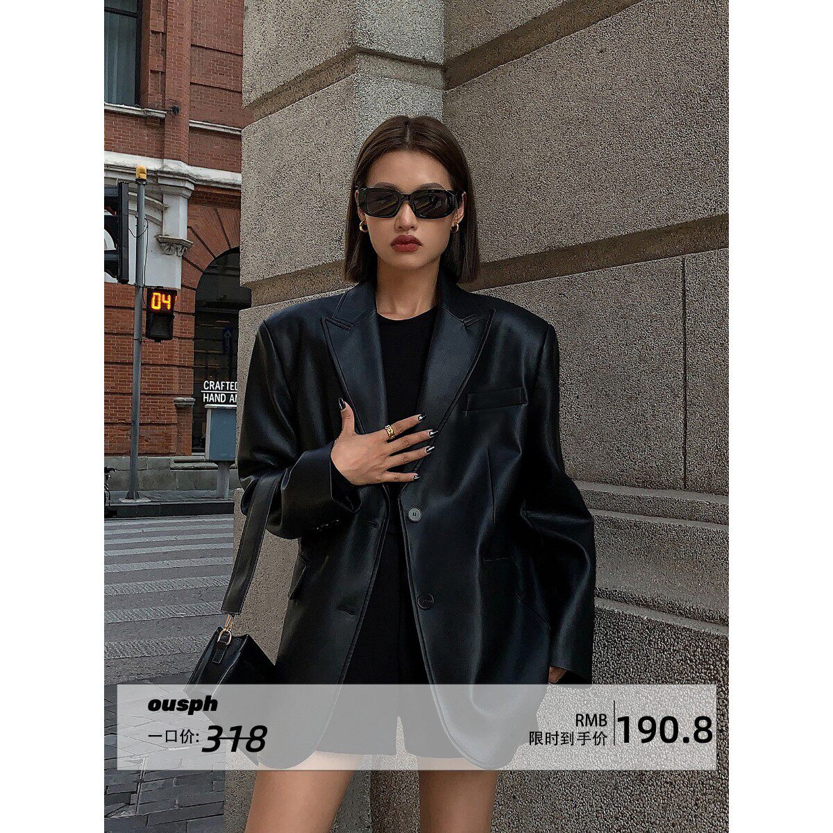 ousph【现货6折】PU皮衣西装领外套女高级质感宽松加厚夹克机动车