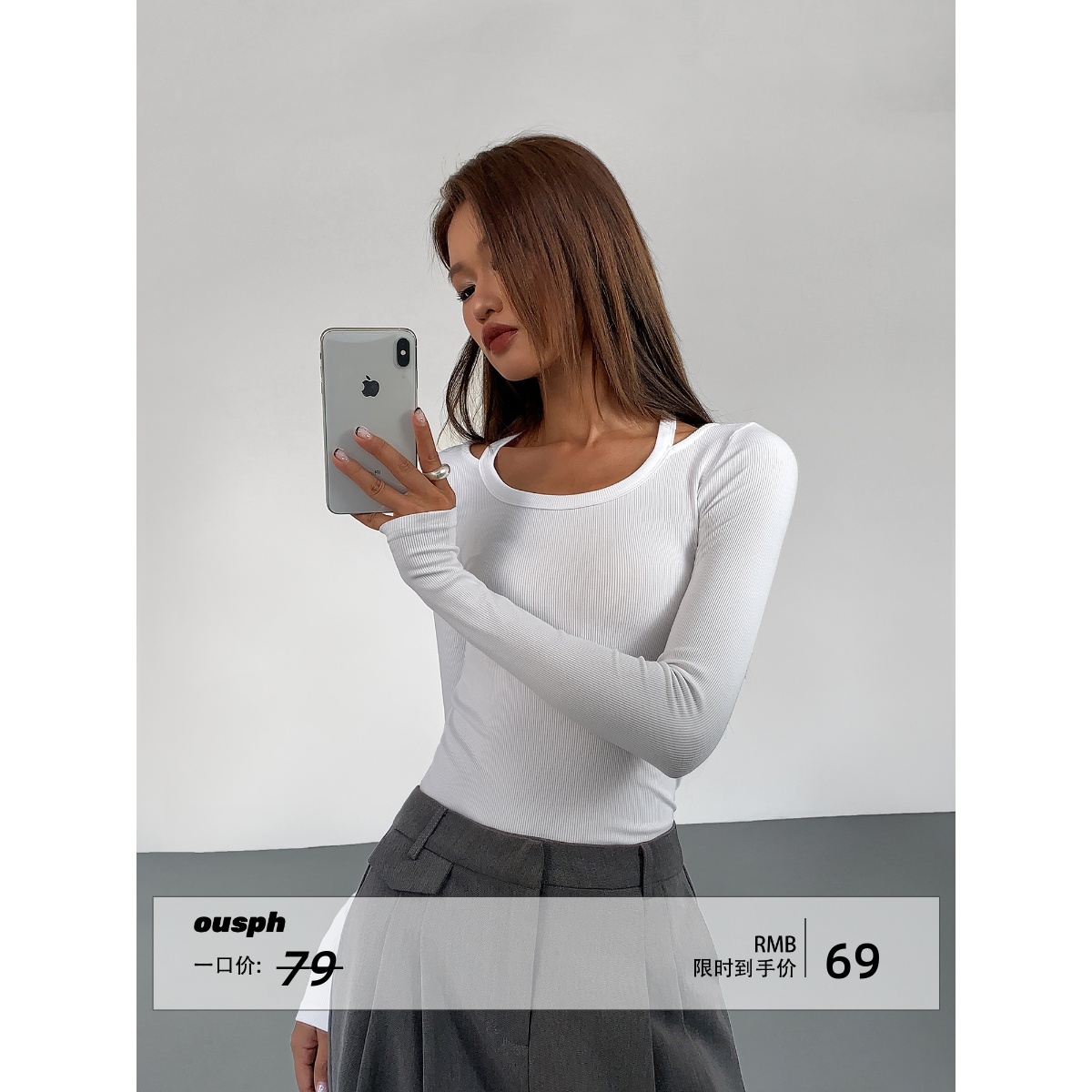 U领长袖设计感针织打底衫