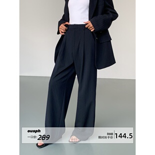 女直筒休闲高级设计感宽松阔腿高腰长裤 黑色西裤 现货5折 ousph
