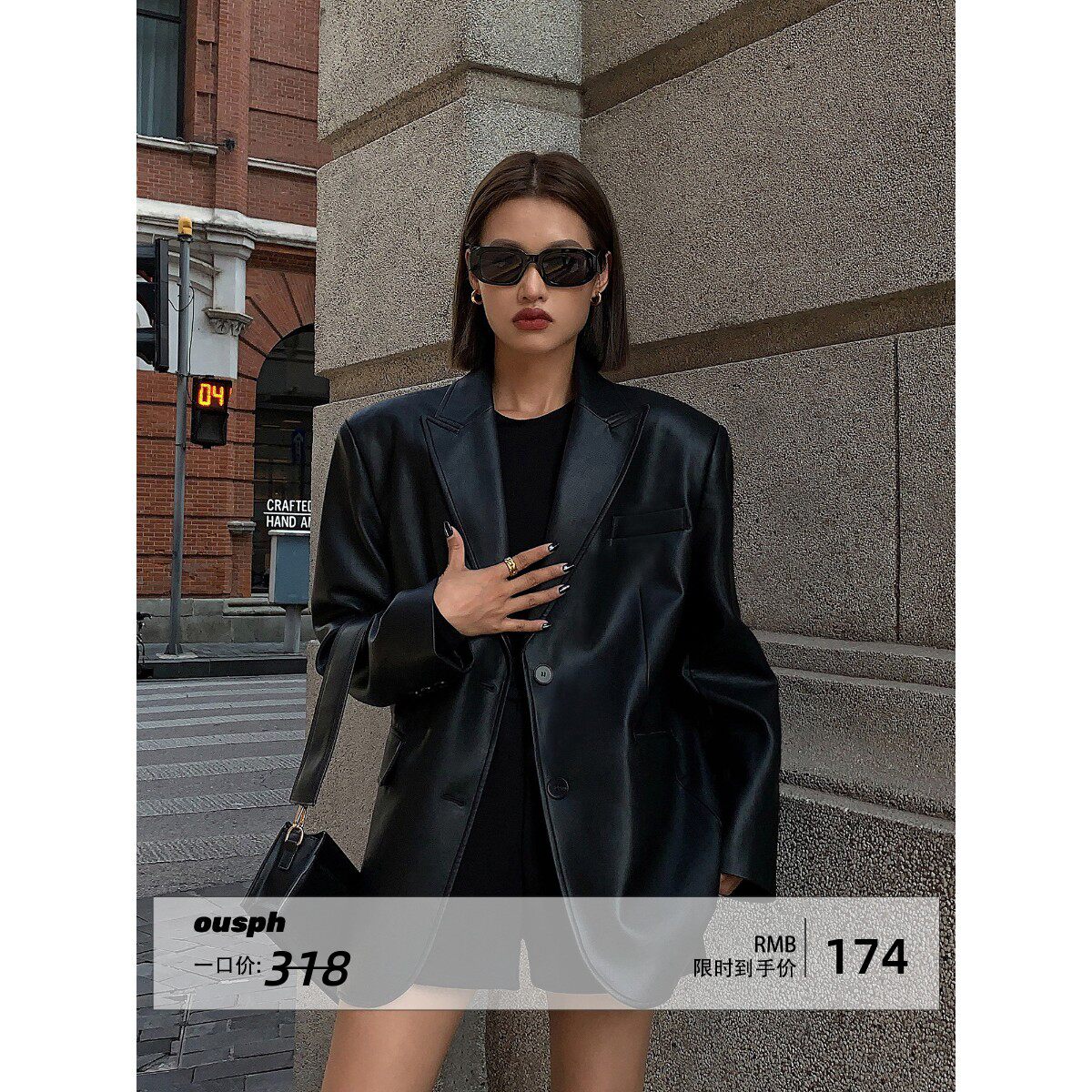 ousph黑色PU皮衣西装领外套女休闲秋高级质感宽松加厚夹克机动车