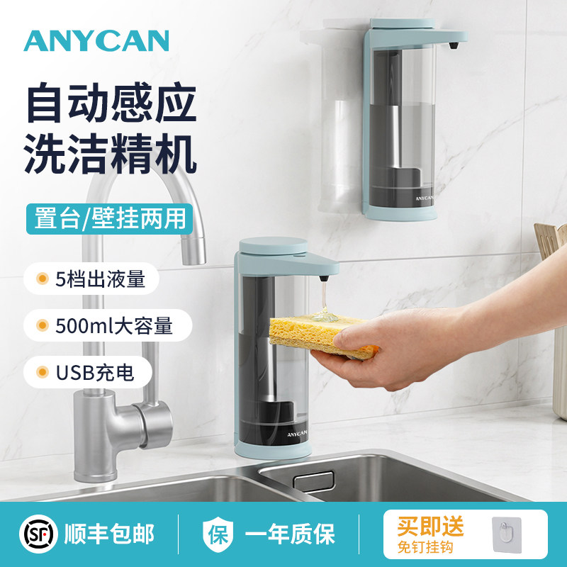 商品图