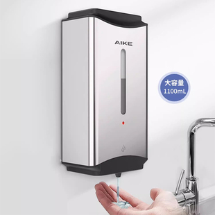 厨房洗洁精自动感应器壁挂式皂液器洗手机镜柜下隐藏感应洗手液器