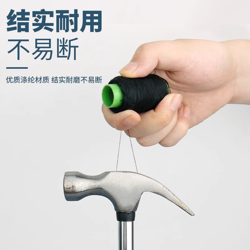手缝针线整套装中大卷黑白彩色补衣diy家用缝纫线实用工具齐全
