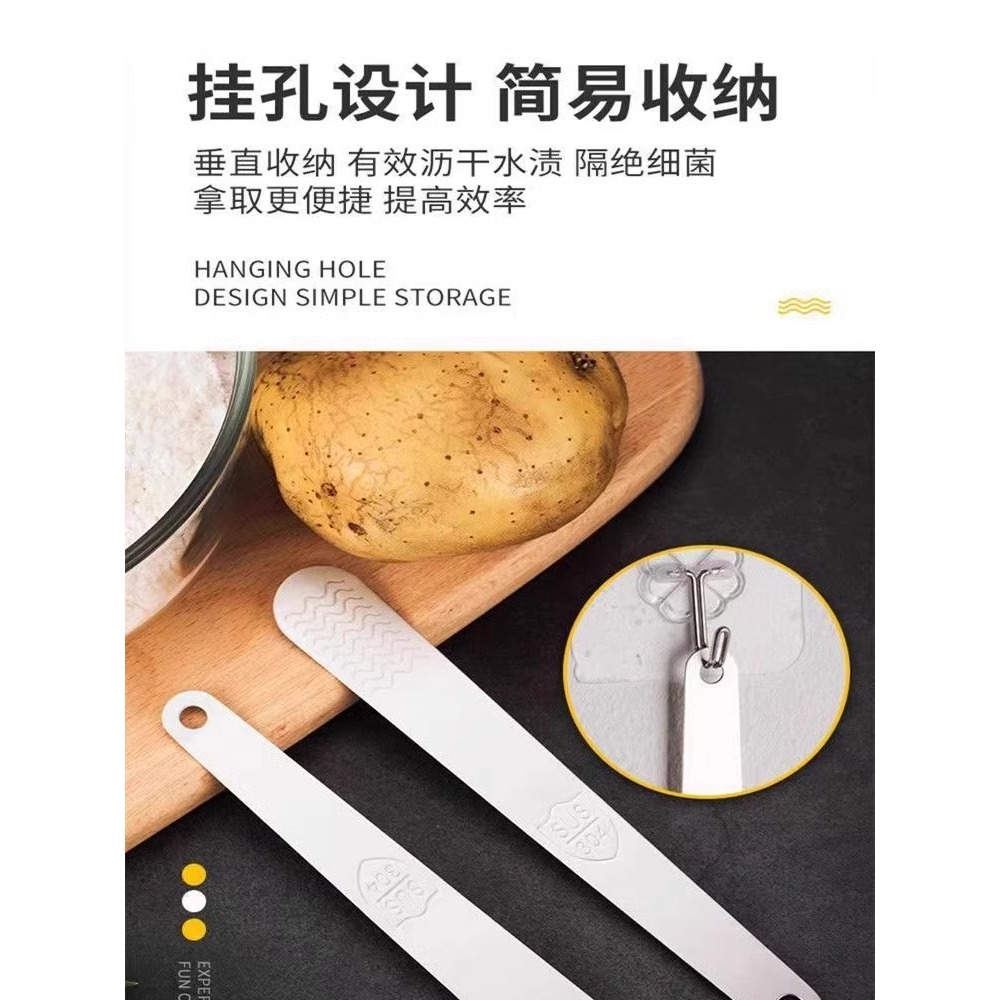 不锈钢挖馅勺家用新款包饺子云吞神器挑馅工具实用厨房助手设计