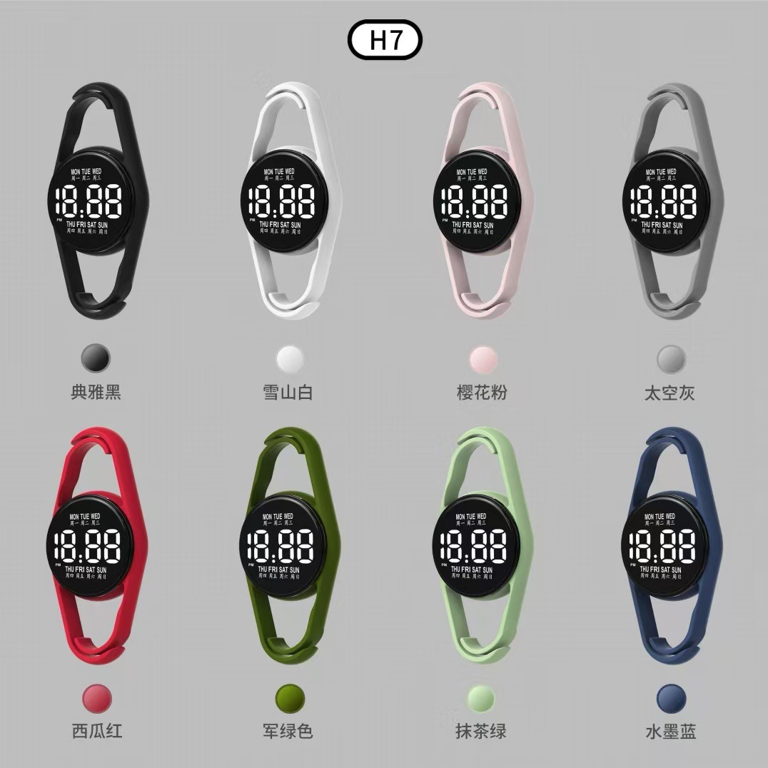 LED电子挂件表H7防水夜光钥匙扣学生迷你水滴小挂表便携实用