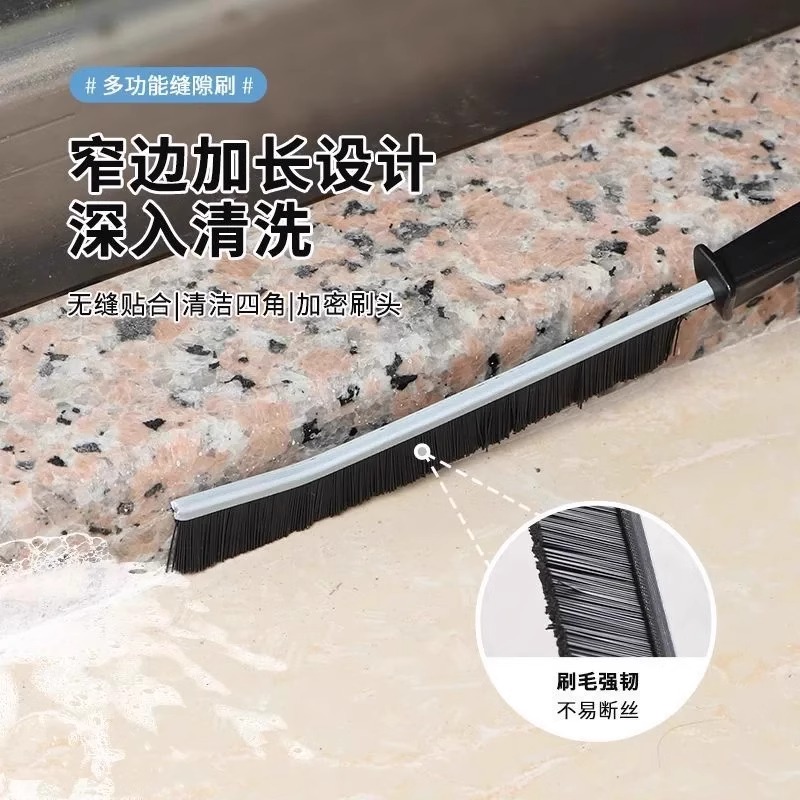 多功能硬毛缝隙刷无死角清洁窗户马桶浴室长条扫灰工具实用便捷