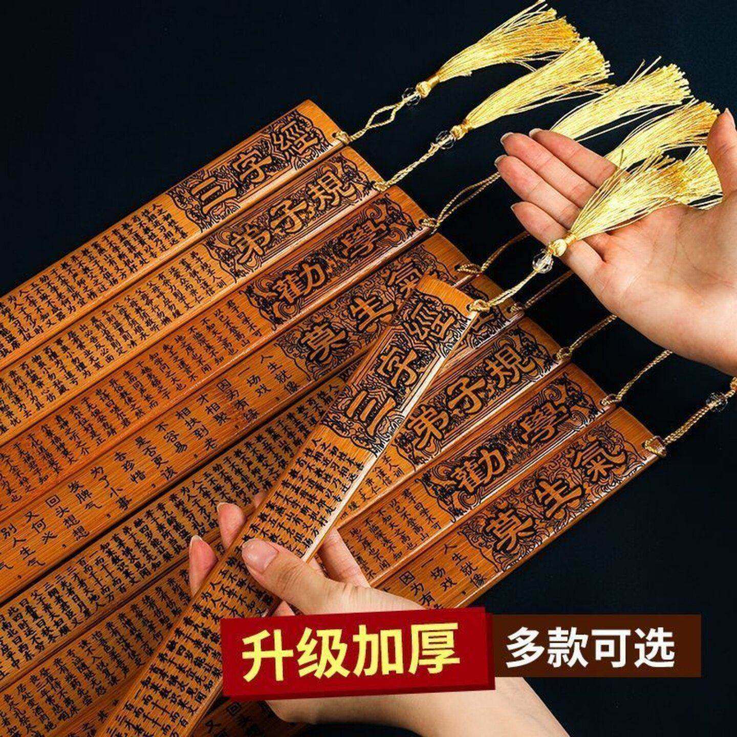 加厚名篇戒尺家用竹制教师专用教鞭竹条教育工具实用礼品高性价比,文具电教/文化用品/商务用品,教鞭/手指棒,淘宝优惠券,粉丝福利购,淘宝优惠卷