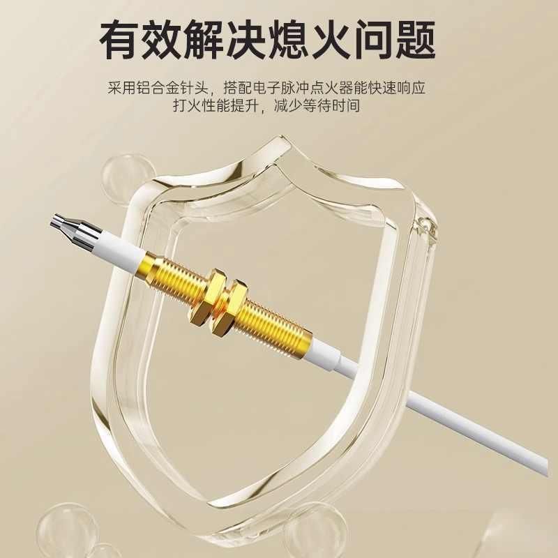 燃气灶点火针万能感应铜针嵌入式打火器煤气灶维修配件实用通用型