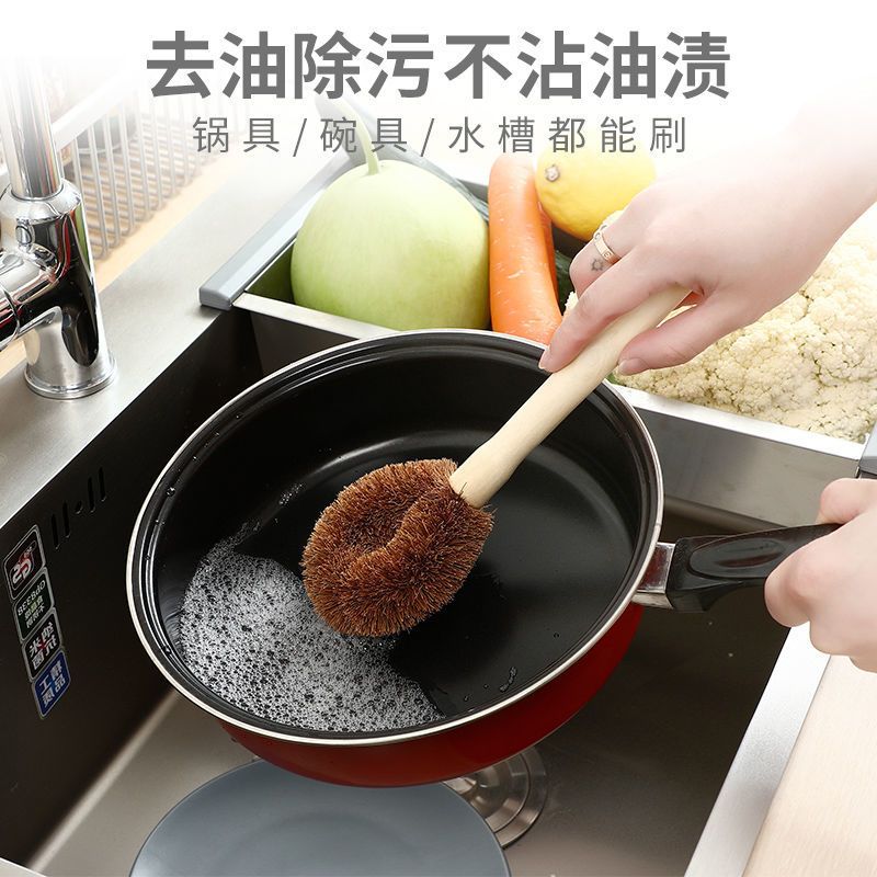 厨房天然椰棕锅刷长柄不沾油去污刷家用洗碗刷刷锅神器涮锅用具