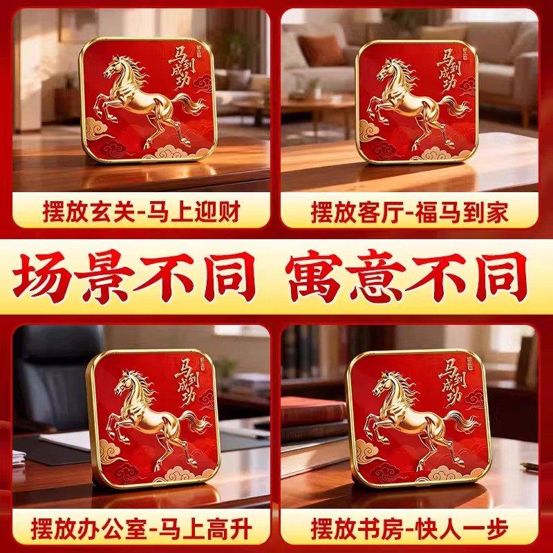 2026马年马到成功摆件客厅旺宅装饰画玄关卧室电视柜商铺摆台,家居饰品,桌面摆台画,淘宝优惠券,粉丝福利购,淘宝优惠卷