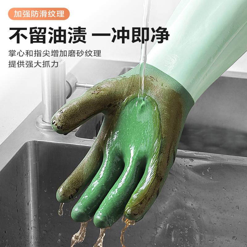 洗碗手套家务厨房耐用型