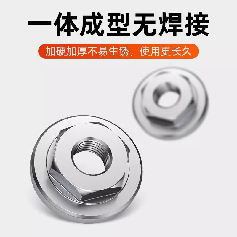 100角磨机压板万用切割机改装头通用螺丝磨光机配件大全实用工