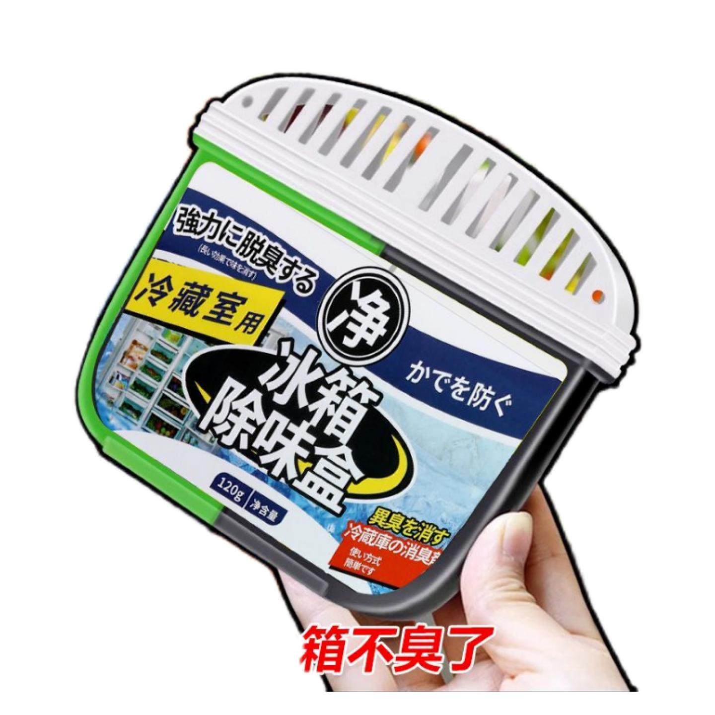 食品级活性炭冰箱除味剂家用净化器环保祛味神器去异味除臭盒实用