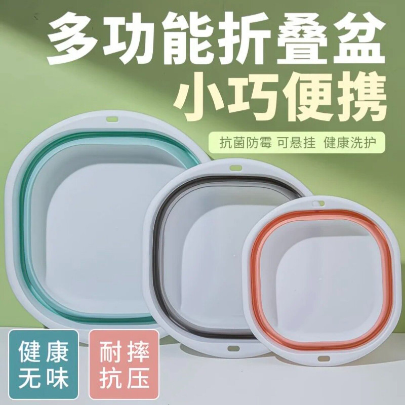 新款折叠脸盆便携式可伸缩旅行洗衣盆家用宿舍学生洗脸盆加厚耐用