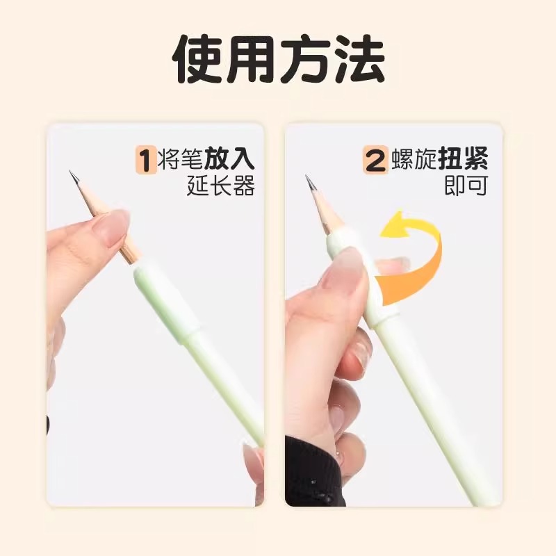 铅笔延长器接笔器美术生彩铅增长套杆便携文具助手素描工具实用礼