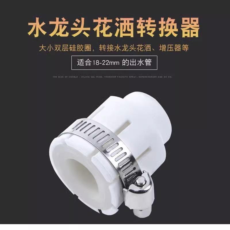 洗衣机水龙头卡扣式全自动滚筒