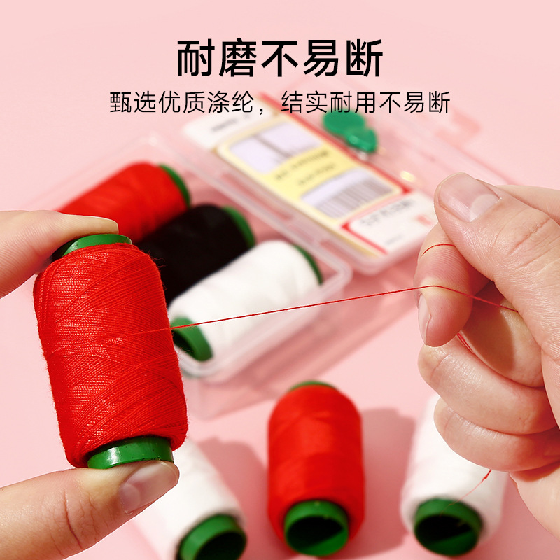针线盒家用便携缝补工具高质量学生宿舍收纳多功能实用缝纫套装