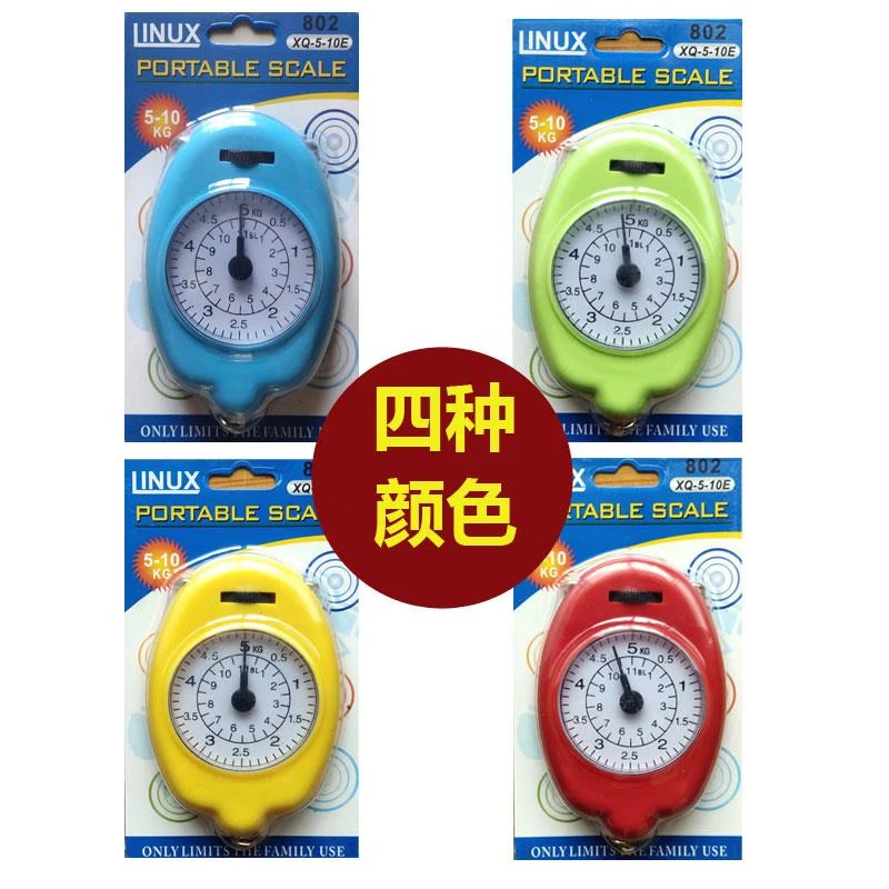智能秤迷你手提称家用买菜便携学生电子弹簧吊秤拉力测量神器