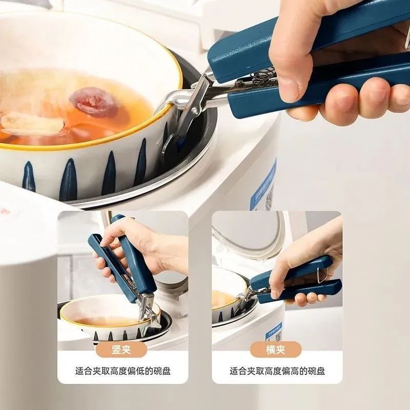 不锈钢防滑夹碗神器家用厨房手套防烫夹盘子提碗器蒸锅实用工具